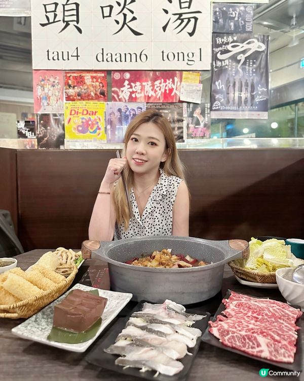 打邊爐先飲頭啖湯 惹味雞煲🔥