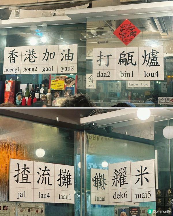 打邊爐先飲頭啖湯 惹味雞煲🔥