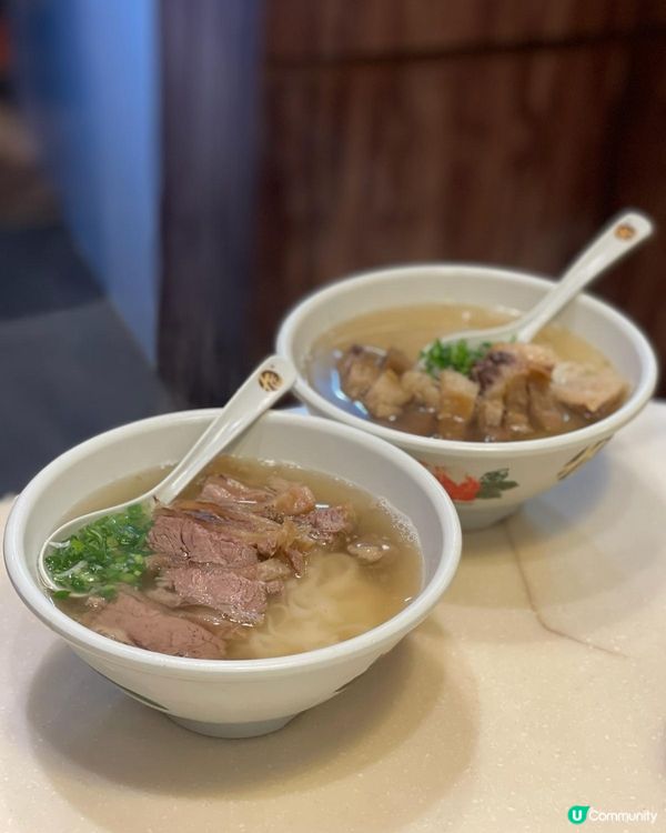 香港牛腩天花板 — 正九清湯腩