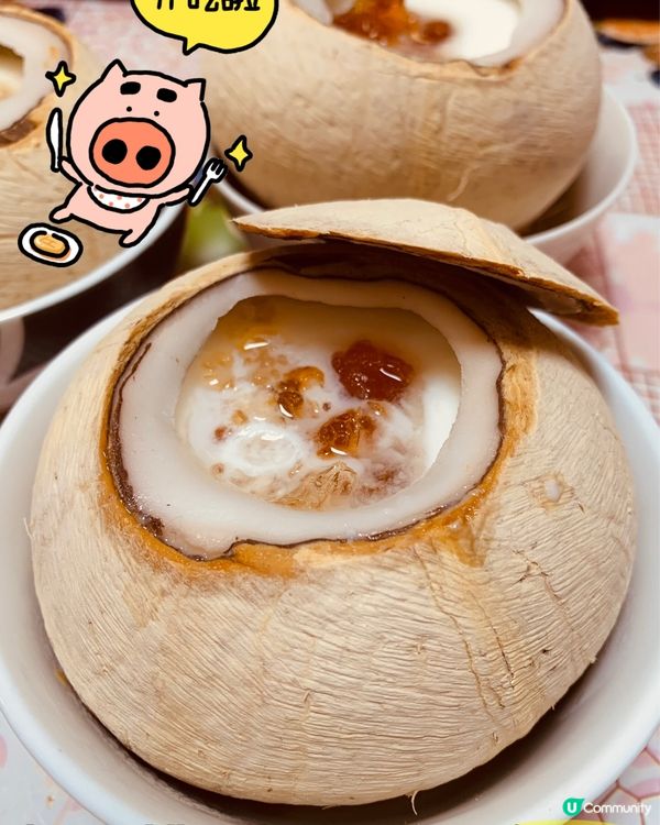 椰皇桃膠鮮奶燉蛋白🥰