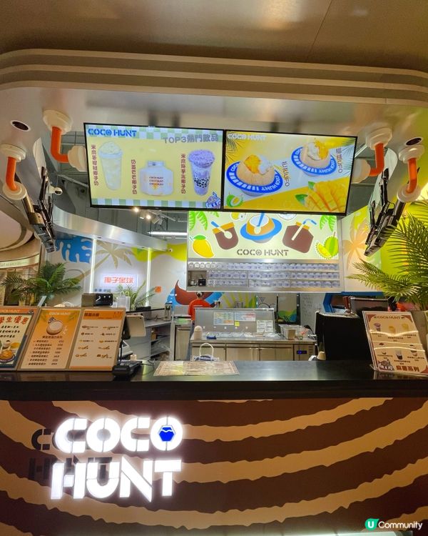 榴槤控必試！🤤 榴槤椰子凍