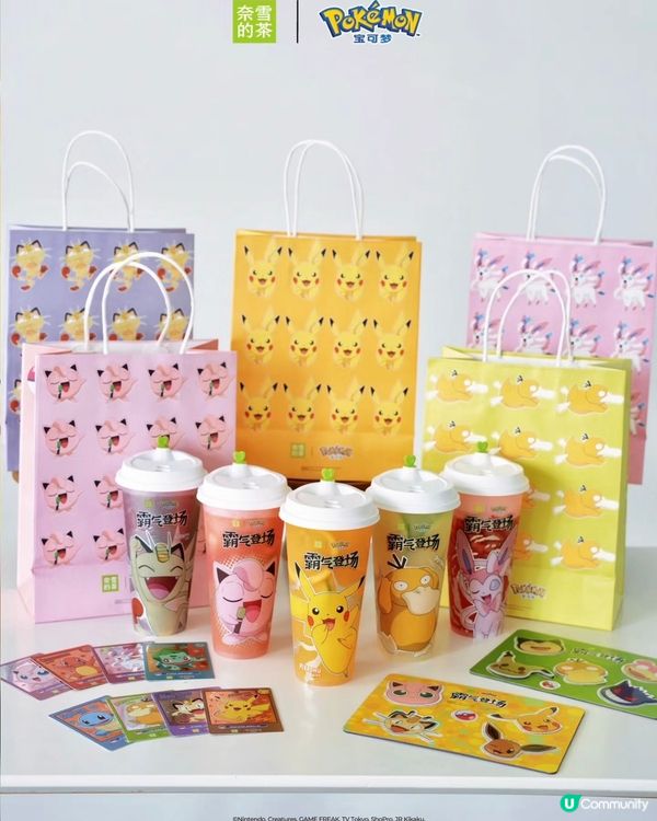 🧋深圳奈雪的茶最新聯名Pokémon 附周邊及套餐詳情‼️