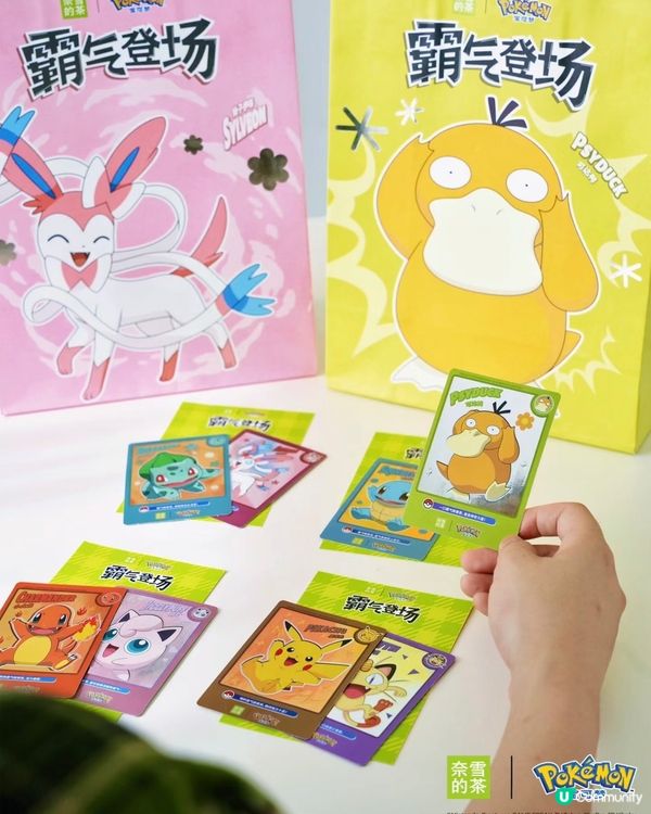 🧋深圳奈雪的茶最新聯名Pokémon 附周邊及套餐詳情‼️