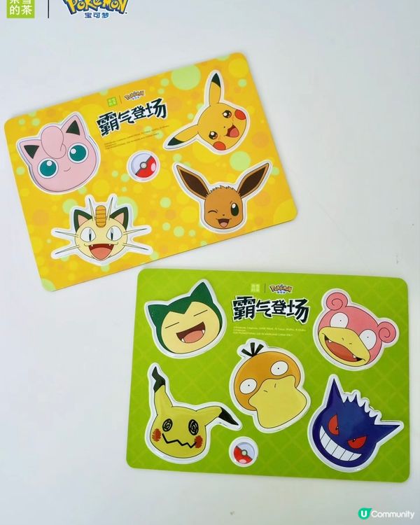 🧋深圳奈雪的茶最新聯名Pokémon 附周邊及套餐詳情‼️