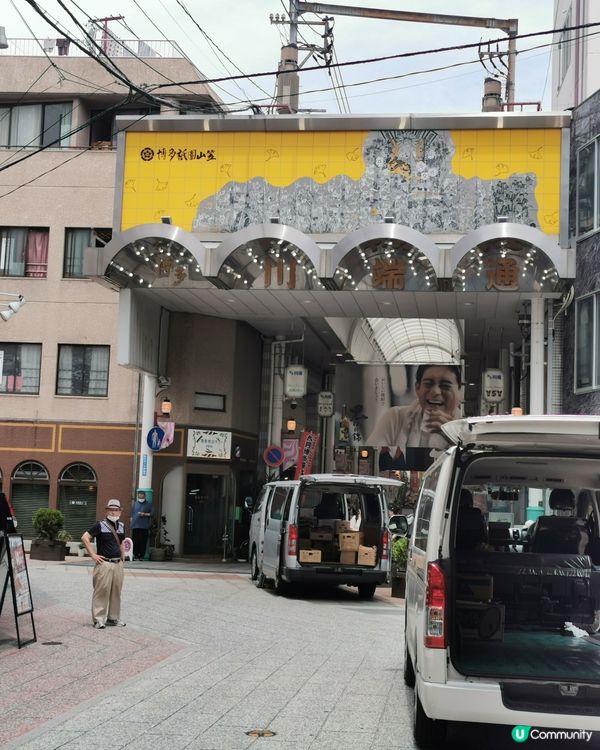 中州川端遠景酒店