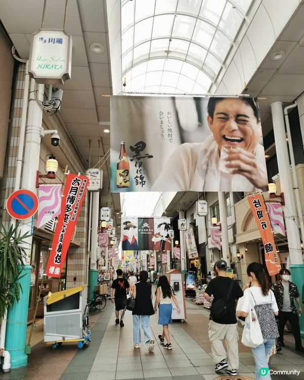 中州川端遠景酒店