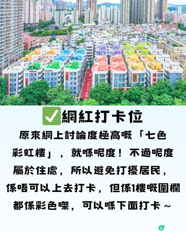 深圳美食街區精選7大推介餐廳🔥附交通教學🚗