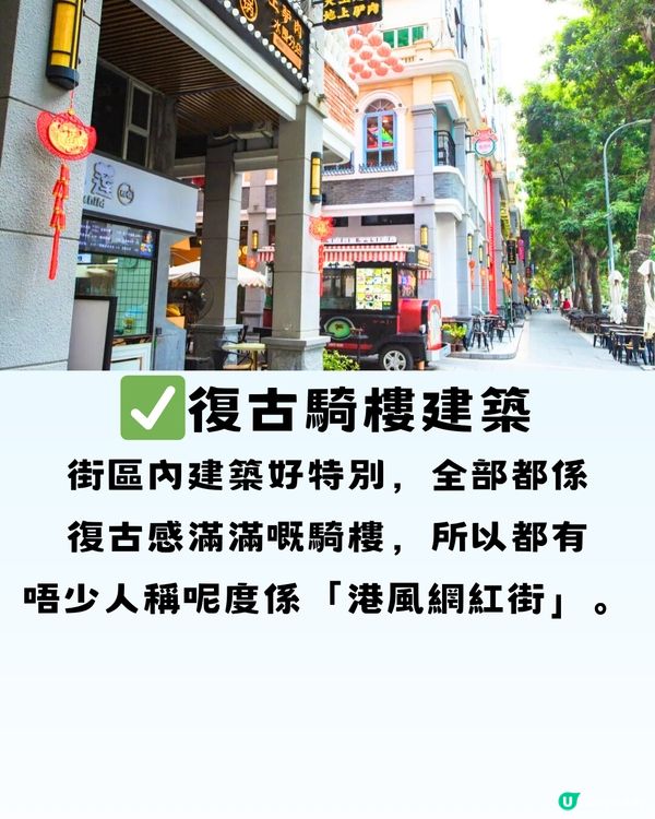 深圳美食街區精選7大推介餐廳🔥附交通教學🚗