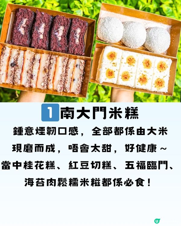 深圳美食街區精選7大推介餐廳🔥附交通教學🚗