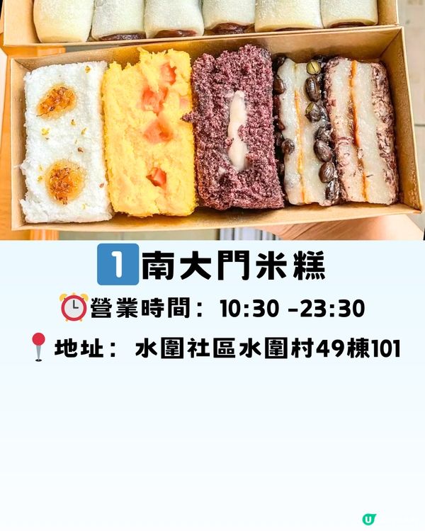 深圳美食街區精選7大推介餐廳🔥附交通教學🚗