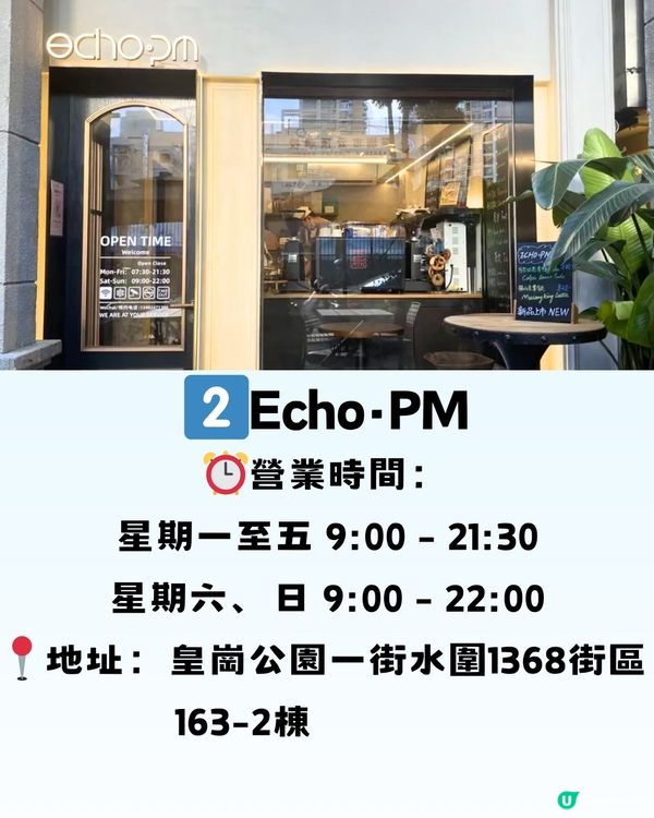 深圳美食街區精選7大推介餐廳🔥附交通教學🚗