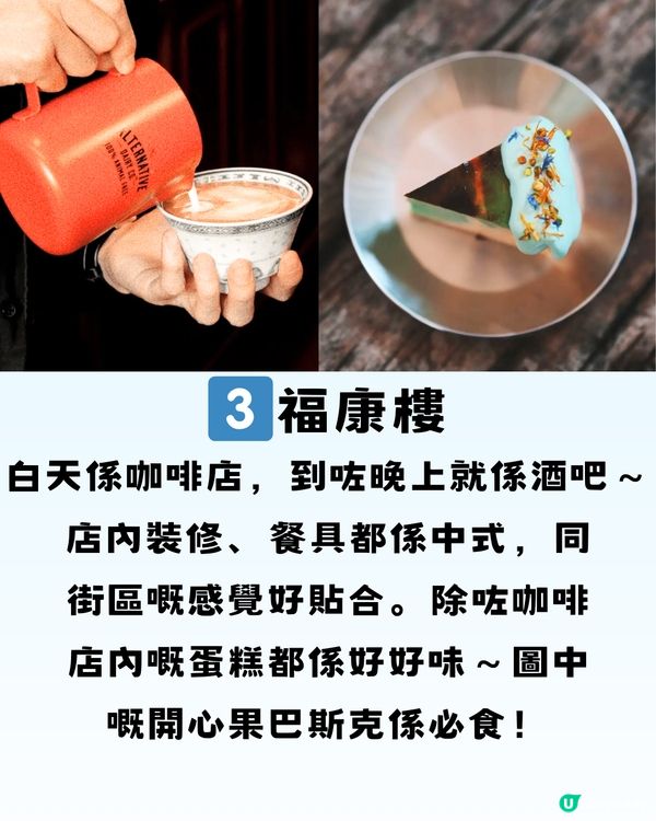 深圳美食街區精選7大推介餐廳🔥附交通教學🚗