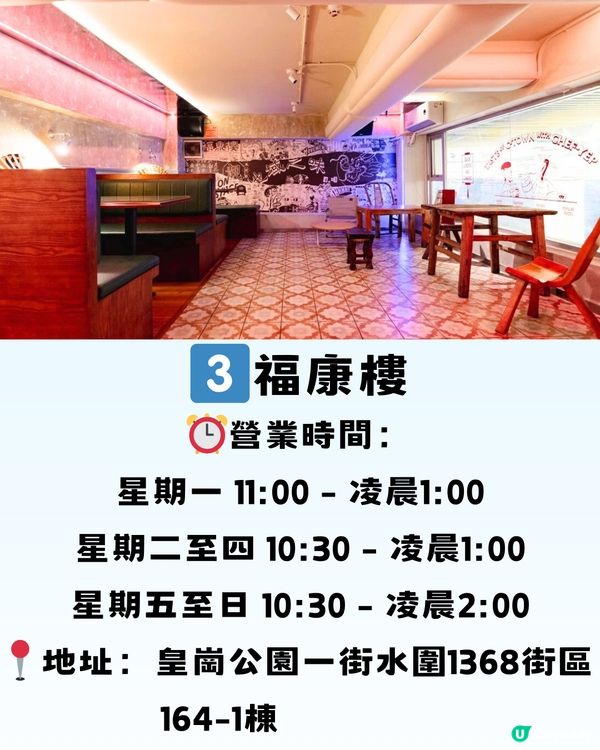 深圳美食街區精選7大推介餐廳🔥附交通教學🚗