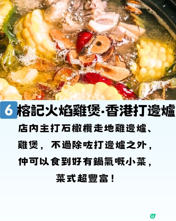 深圳美食街區精選7大推介餐廳🔥附交通教學🚗