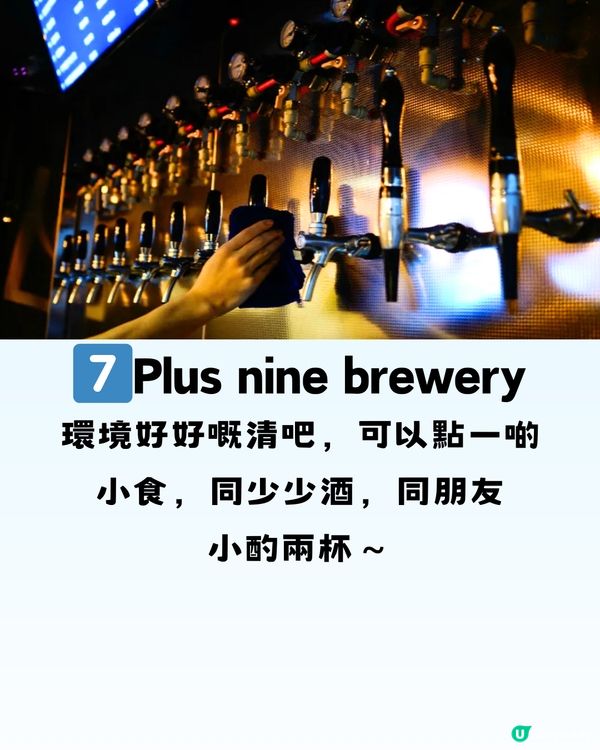 深圳美食街區精選7大推介餐廳🔥附交通教學🚗