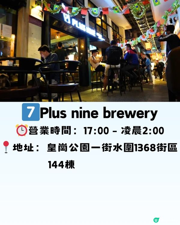 深圳美食街區精選7大推介餐廳🔥附交通教學🚗