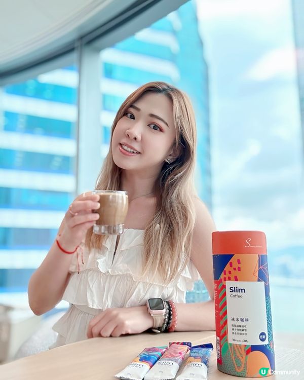 夏天必試💥瘦身咖啡