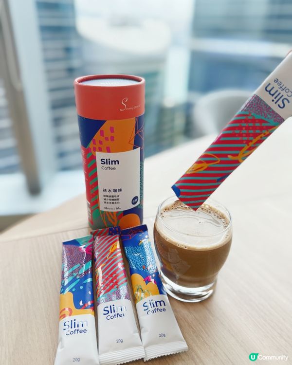 夏天必試💥瘦身咖啡