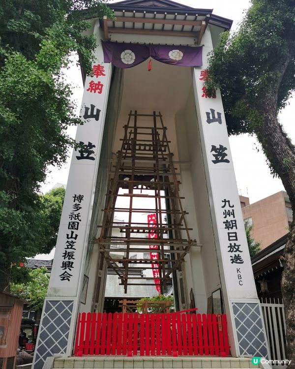 中州川端遠景酒店