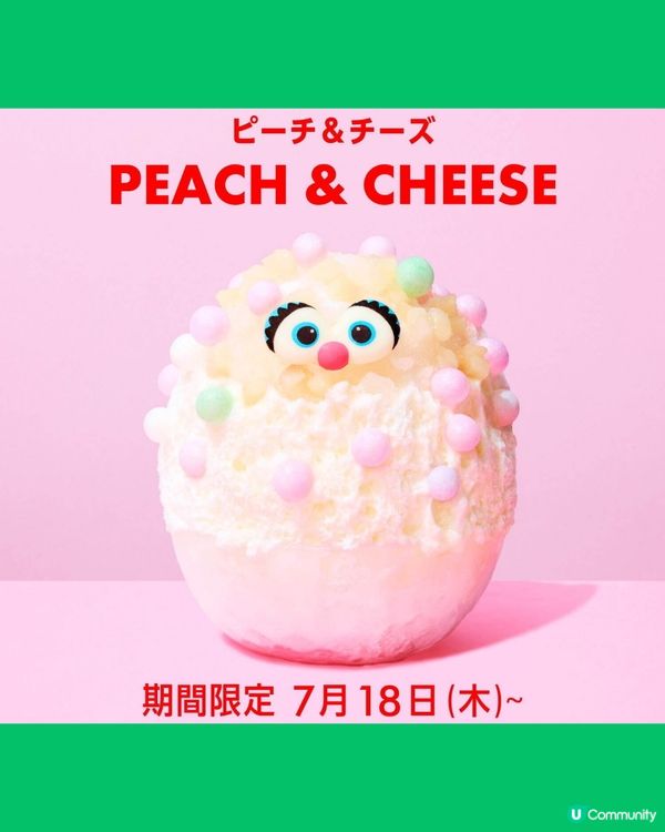 東京池袋芝麻街專門店推角色造型刨冰🍧還原度超高😍味道超特別!