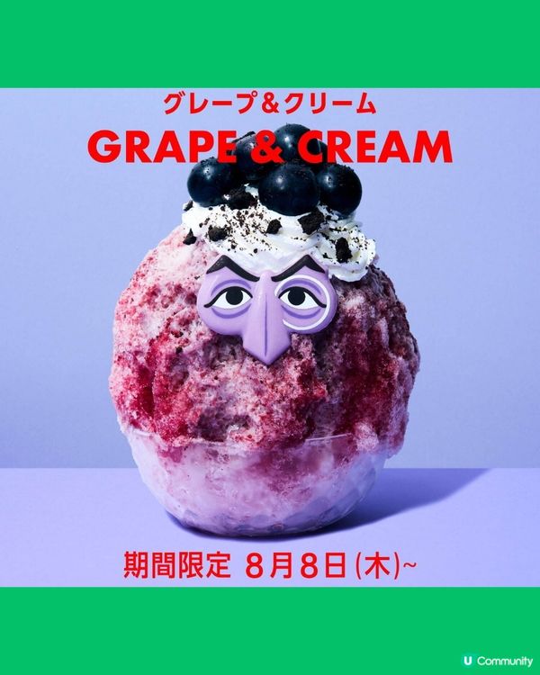 東京池袋芝麻街專門店推角色造型刨冰🍧還原度超高😍味道超特別!