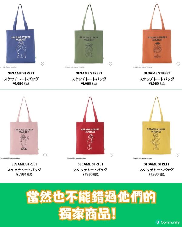 東京池袋芝麻街專門店推角色造型刨冰🍧還原度超高😍味道超特別!