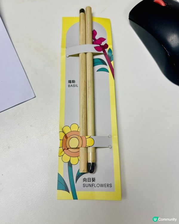 獨家【大館】🎁送您小禮物🎁