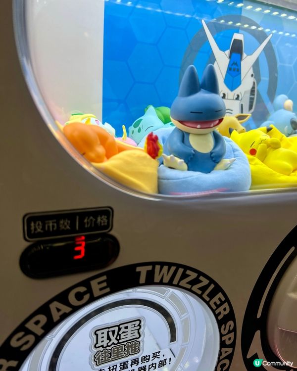 萬象天地扭蛋 | 寵物小精靈｜寶可夢@皮卡丘@卡比獸