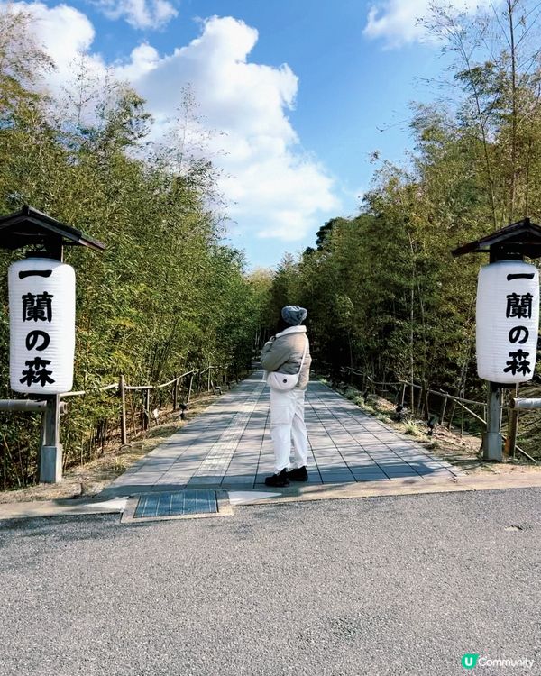 日本福岡丨一蘭の森丨一蘭迷必到一蘭之森朝聖🍜