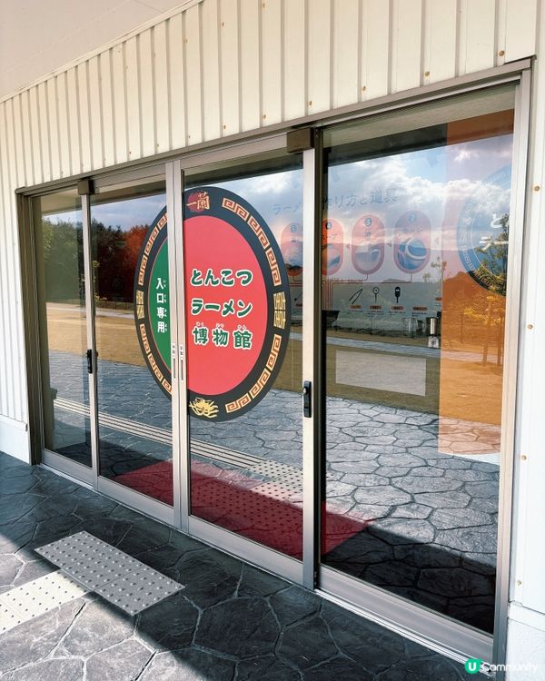 日本福岡丨一蘭の森丨一蘭迷必到一蘭之森朝聖🍜