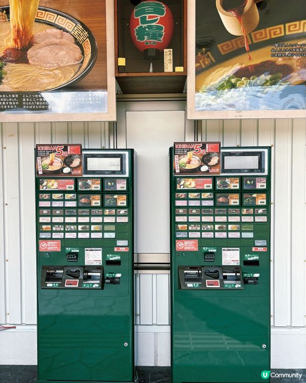 日本福岡丨一蘭の森丨一蘭迷必到一蘭之森朝聖🍜