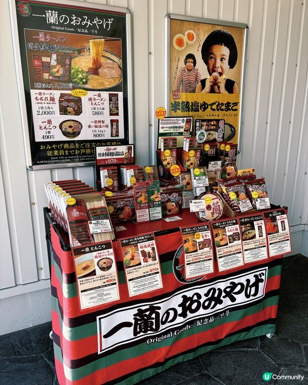 日本福岡丨一蘭の森丨一蘭迷必到一蘭之森朝聖🍜