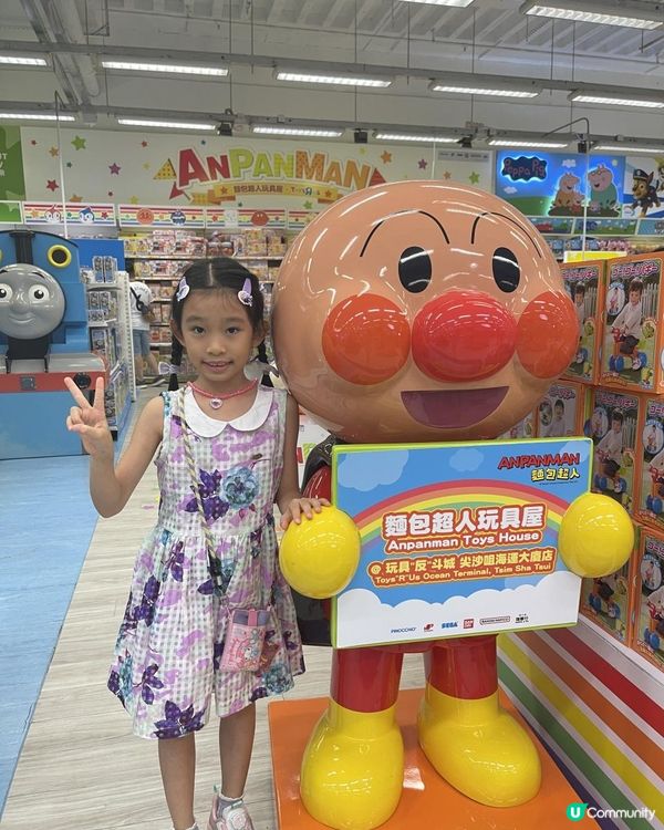 ✌🏻麵包超人玩具屋@Toys"R"Us Hong Kong✌🏻