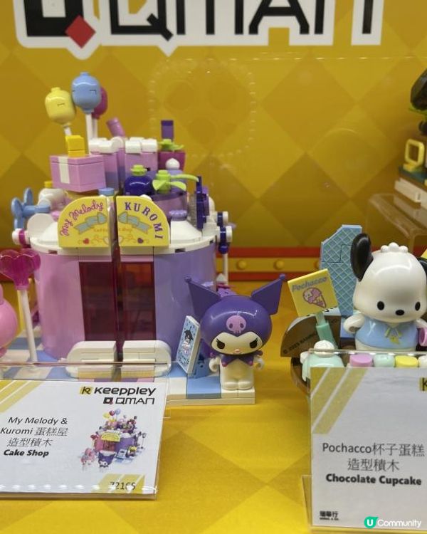 ✌🏻麵包超人玩具屋@Toys"R"Us Hong Kong✌🏻