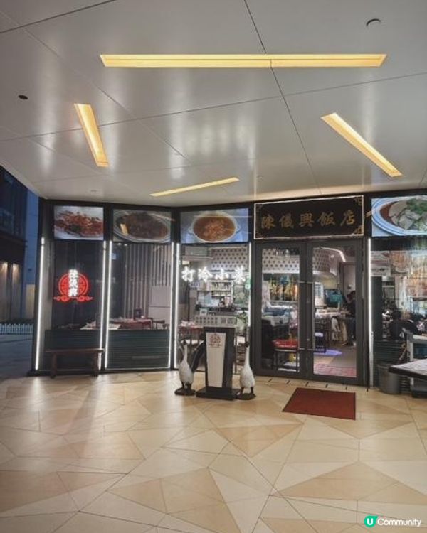 “潮”人之選@陳儀興飯店