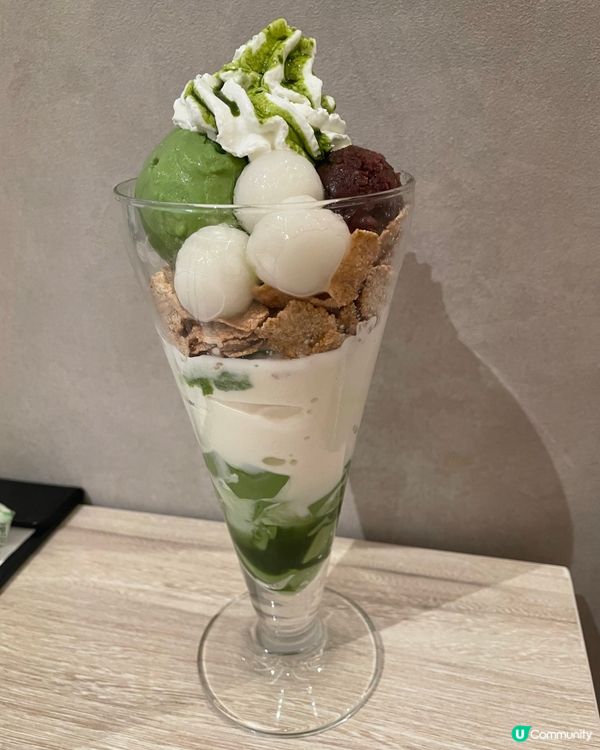 nana green tea