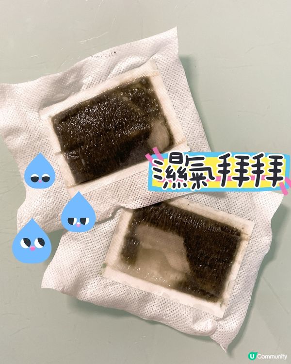 健之堂祛濕茯苓🌿艾草貼👣