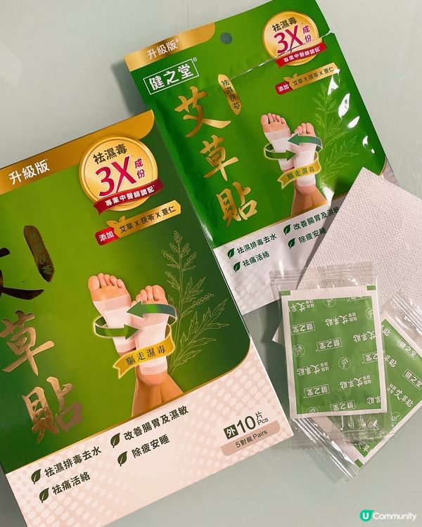 健之堂祛濕茯苓🌿艾草貼👣