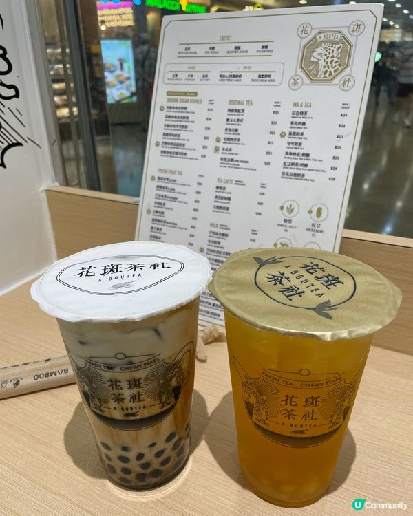 夏日消暑必備🍹  粉嶺必飲飲品😋