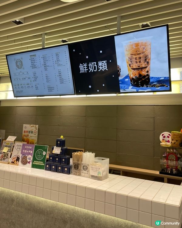 夏日消暑必備🍹  粉嶺必飲飲品😋