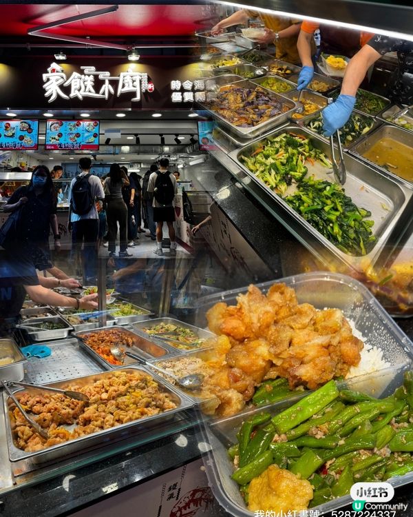 📍香港｜大埔｜32蚊一個飯🤩有得揀先係老闆