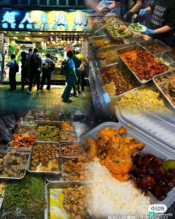 📍香港｜大埔｜32蚊一個飯🤩有得揀先係老闆