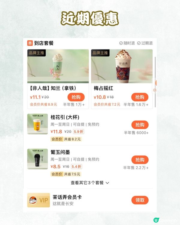 皇庭廣場食玩買攻略🛒附團購優惠