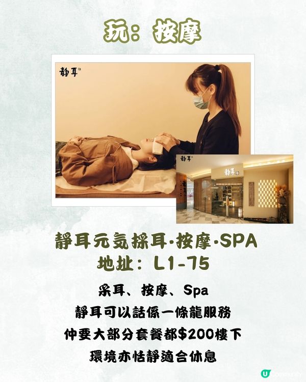 皇庭廣場食玩買攻略🛒附團購優惠