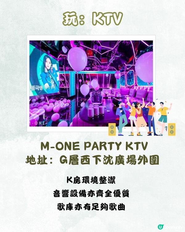 皇庭廣場食玩買攻略🛒附團購優惠