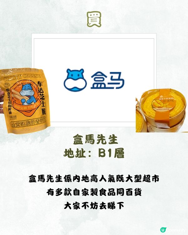 皇庭廣場食玩買攻略🛒附團購優惠