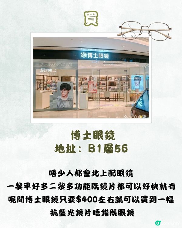 皇庭廣場食玩買攻略🛒附團購優惠