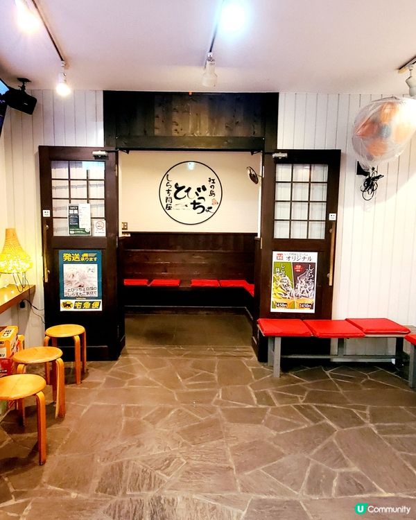 光の島必食吻仔魚丼飯🐟TOBICCHO
