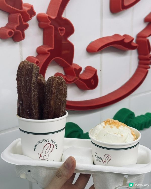 葵廣掃街必食之一@Bunny Churros😘