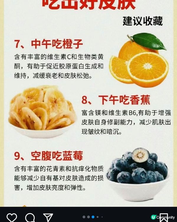 吃出好皮膚的60種食物！